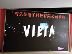 高端大屏市場高清顯示大屏成為LED屏企新的角逐點